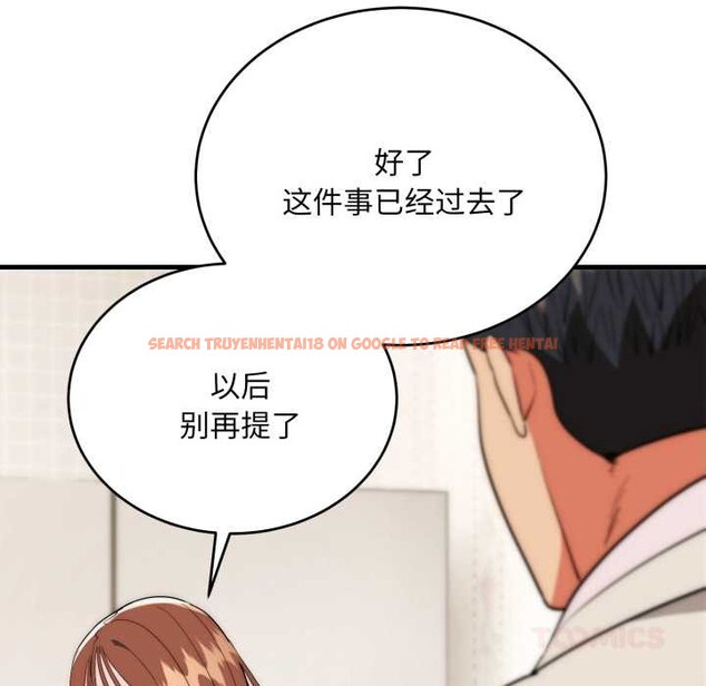 查看漫画神雕闖都市/強雕：都市潤女傳說 - 第22話 - sayhentaiz.net中的4134009图片