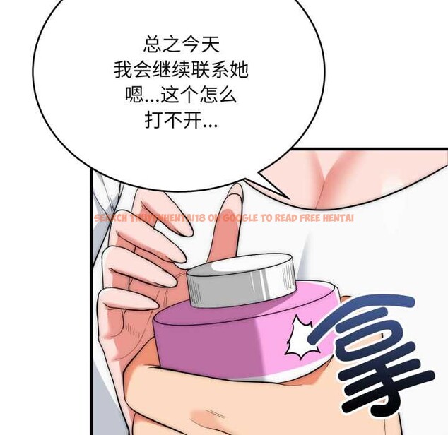 查看漫画神雕闖都市/強雕：都市潤女傳說 - 第22話 - sayhentaiz.net中的4134013图片