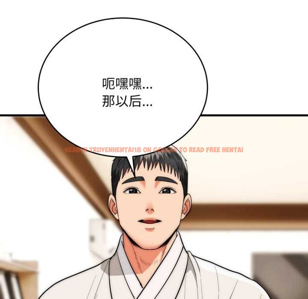 查看漫画神雕闖都市/強雕：都市潤女傳說 - 第22話 - sayhentaiz.net中的4134019图片