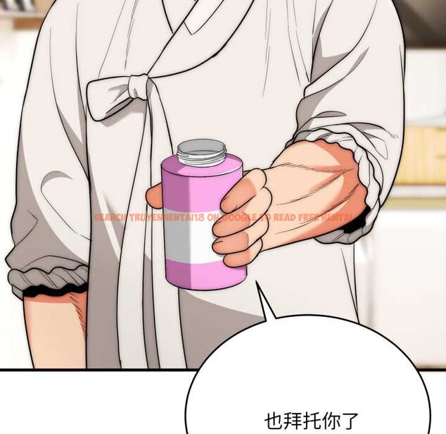 查看漫画神雕闖都市/強雕：都市潤女傳說 - 第22話 - sayhentaiz.net中的4134020图片