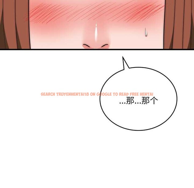 查看漫画神雕闖都市/強雕：都市潤女傳說 - 第22話 - sayhentaiz.net中的4134027图片