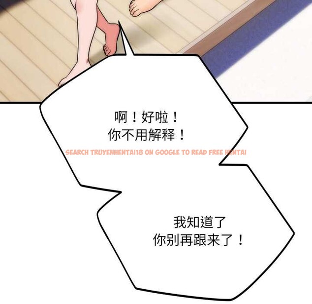 查看漫画神雕闖都市/強雕：都市潤女傳說 - 第22話 - sayhentaiz.net中的4134032图片