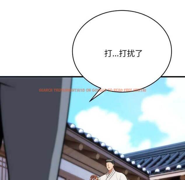 查看漫画神雕闖都市/強雕：都市潤女傳說 - 第22話 - sayhentaiz.net中的4134033图片