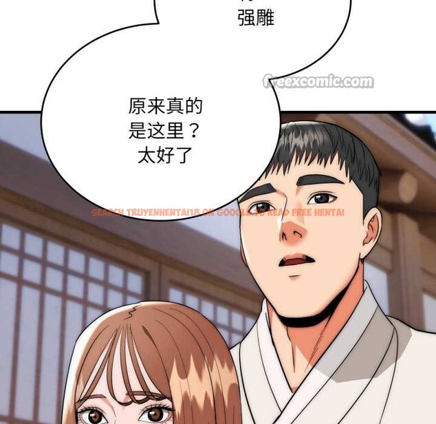 查看漫画神雕闖都市/強雕：都市潤女傳說 - 第22話 - sayhentaiz.net中的4134036图片