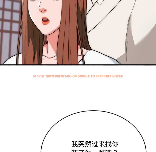 查看漫画神雕闖都市/強雕：都市潤女傳說 - 第22話 - sayhentaiz.net中的4134037图片