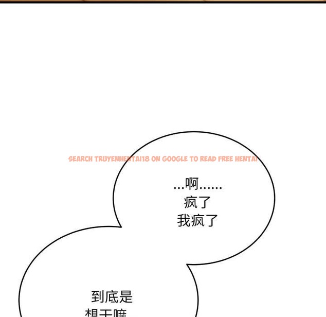 查看漫画神雕闖都市/強雕:都市潤女傳說 - 第23話 - sayhentaiz.net中的4155990图片 查看漫画神雕闖都市/強雕:都市潤女傳說 - 第23話 - sayhentaiz.net中的4155990图片