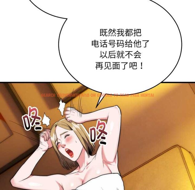 查看漫画神雕闖都市/強雕:都市潤女傳說 - 第23話 - sayhentaiz.net中的4155998图片 查看漫画神雕闖都市/強雕:都市潤女傳說 - 第23話 - sayhentaiz.net中的4155998图片