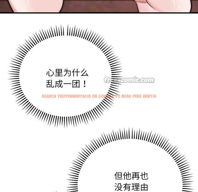 查看漫画神雕闖都市/強雕:都市潤女傳說 - 第23話 - sayhentaiz.net中的4156011图片 查看漫画神雕闖都市/強雕:都市潤女傳說 - 第23話 - sayhentaiz.net中的4156011图片