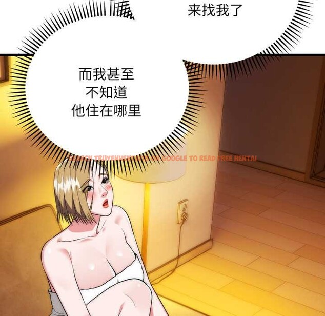 查看漫画神雕闖都市/強雕:都市潤女傳說 - 第23話 - sayhentaiz.net中的4156012图片 查看漫画神雕闖都市/強雕:都市潤女傳說 - 第23話 - sayhentaiz.net中的4156012图片