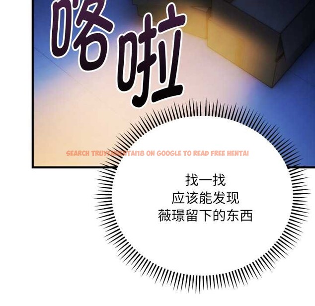 查看漫画神雕闖都市/強雕:都市潤女傳說 - 第23話 - sayhentaiz.net中的4156017图片 查看漫画神雕闖都市/強雕:都市潤女傳說 - 第23話 - sayhentaiz.net中的4156017图片