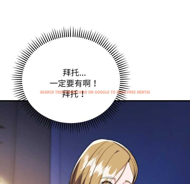 查看漫画神雕闖都市/強雕:都市潤女傳說 - 第23話 - sayhentaiz.net中的4156018图片 查看漫画神雕闖都市/強雕:都市潤女傳說 - 第23話 - sayhentaiz.net中的4156018图片