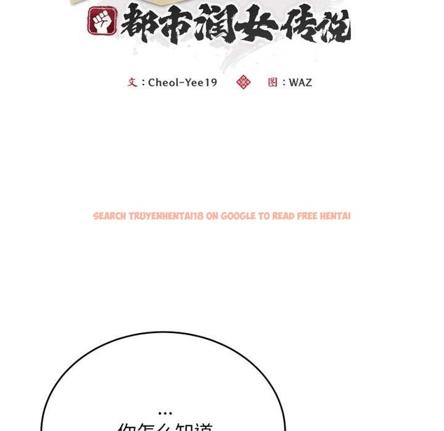 查看漫画神雕闖都市/強雕:都市潤女傳說 - 第23話 - sayhentaiz.net中的4156024图片 查看漫画神雕闖都市/強雕:都市潤女傳說 - 第23話 - sayhentaiz.net中的4156024图片