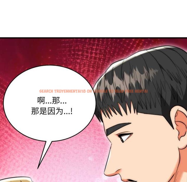 查看漫画神雕闖都市/強雕:都市潤女傳說 - 第23話 - sayhentaiz.net中的4156031图片 查看漫画神雕闖都市/強雕:都市潤女傳說 - 第23話 - sayhentaiz.net中的4156031图片