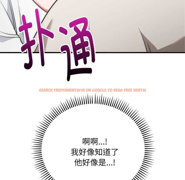 查看漫画神雕闖都市/強雕:都市潤女傳說 - 第23話 - sayhentaiz.net中的4156037图片 查看漫画神雕闖都市/強雕:都市潤女傳說 - 第23話 - sayhentaiz.net中的4156037图片