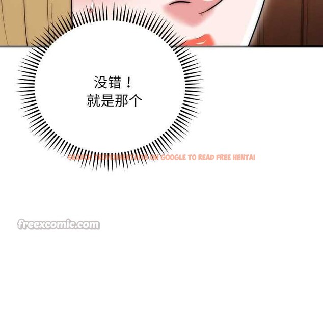 查看漫画神雕闖都市/強雕:都市潤女傳說 - 第23話 - sayhentaiz.net中的4156039图片 查看漫画神雕闖都市/強雕:都市潤女傳說 - 第23話 - sayhentaiz.net中的4156039图片