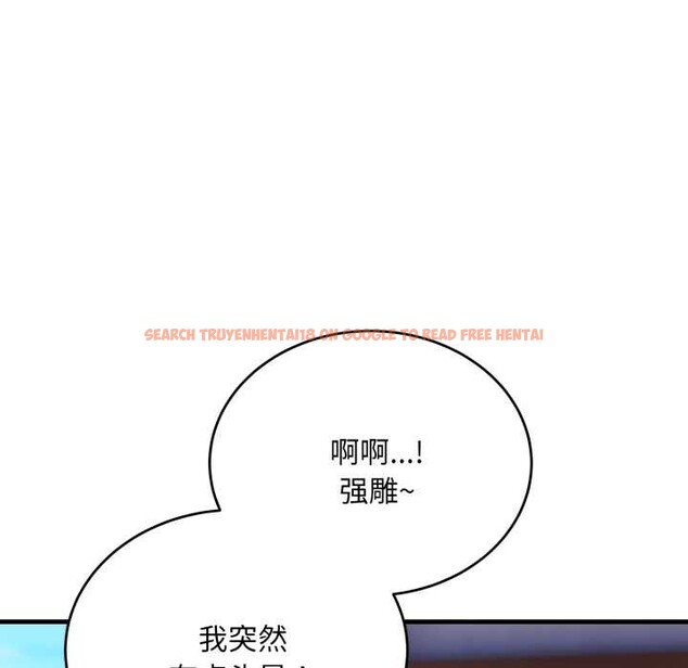 查看漫画神雕闖都市/強雕:都市潤女傳說 - 第23話 - sayhentaiz.net中的4156049图片 查看漫画神雕闖都市/強雕:都市潤女傳說 - 第23話 - sayhentaiz.net中的4156049图片