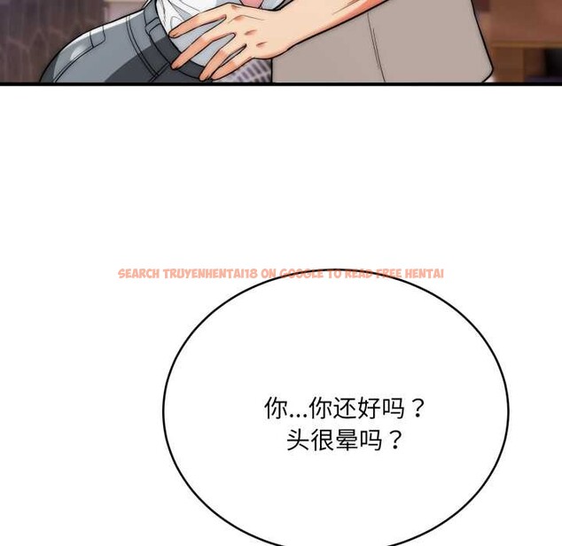 查看漫画神雕闖都市/強雕:都市潤女傳說 - 第23話 - sayhentaiz.net中的4156051图片 查看漫画神雕闖都市/強雕:都市潤女傳說 - 第23話 - sayhentaiz.net中的4156051图片