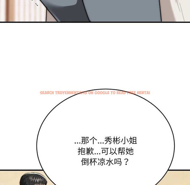 查看漫画神雕闖都市/強雕:都市潤女傳說 - 第23話 - sayhentaiz.net中的4156054图片 查看漫画神雕闖都市/強雕:都市潤女傳說 - 第23話 - sayhentaiz.net中的4156054图片