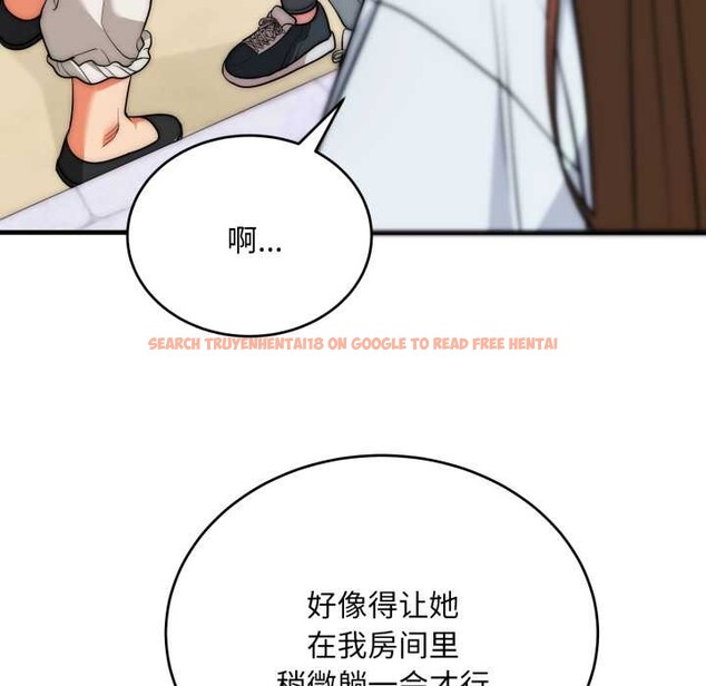 查看漫画神雕闖都市/強雕:都市潤女傳說 - 第23話 - sayhentaiz.net中的4156056图片 查看漫画神雕闖都市/強雕:都市潤女傳說 - 第23話 - sayhentaiz.net中的4156056图片