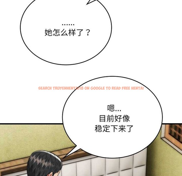 查看漫画神雕闖都市/強雕:都市潤女傳說 - 第23話 - sayhentaiz.net中的4156062图片 查看漫画神雕闖都市/強雕:都市潤女傳說 - 第23話 - sayhentaiz.net中的4156062图片