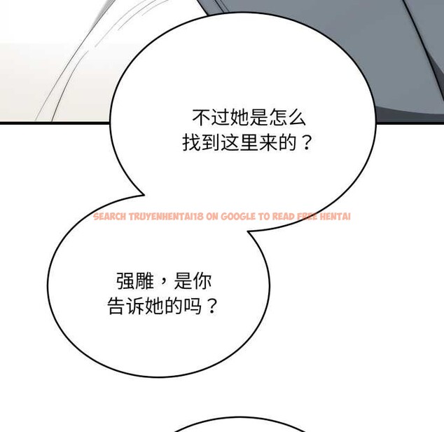 查看漫画神雕闖都市/強雕:都市潤女傳說 - 第23話 - sayhentaiz.net中的4156069图片 查看漫画神雕闖都市/強雕:都市潤女傳說 - 第23話 - sayhentaiz.net中的4156069图片