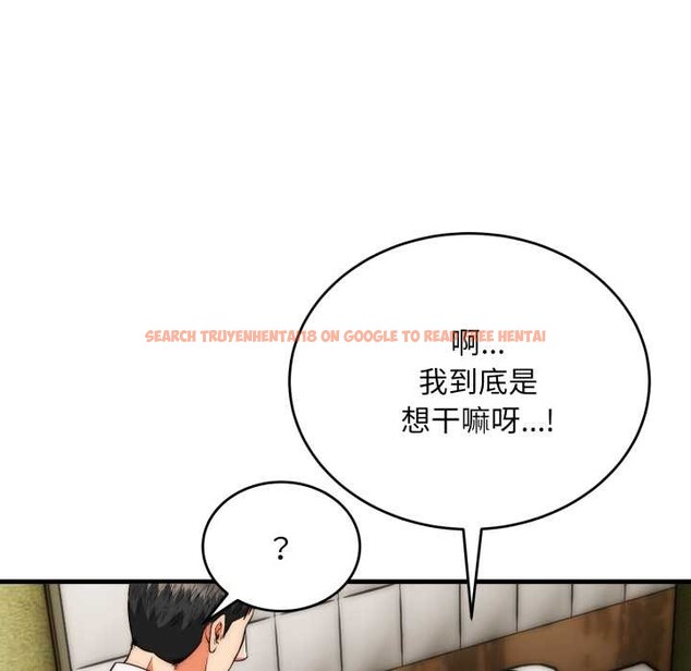 查看漫画神雕闖都市/強雕:都市潤女傳說 - 第23話 - sayhentaiz.net中的4156074图片 查看漫画神雕闖都市/強雕:都市潤女傳說 - 第23話 - sayhentaiz.net中的4156074图片