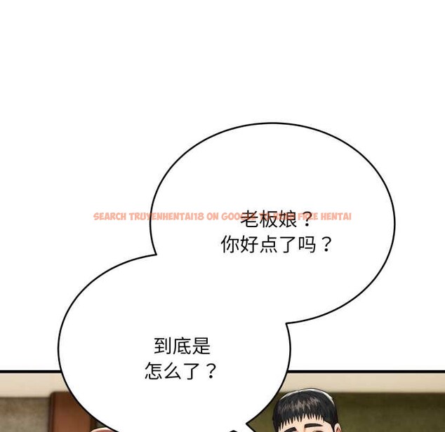 查看漫画神雕闖都市/強雕:都市潤女傳說 - 第23話 - sayhentaiz.net中的4156076图片 查看漫画神雕闖都市/強雕:都市潤女傳說 - 第23話 - sayhentaiz.net中的4156076图片