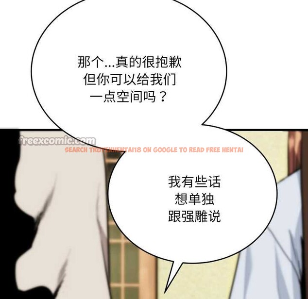 查看漫画神雕闖都市/強雕:都市潤女傳說 - 第23話 - sayhentaiz.net中的4156081图片 查看漫画神雕闖都市/強雕:都市潤女傳說 - 第23話 - sayhentaiz.net中的4156081图片