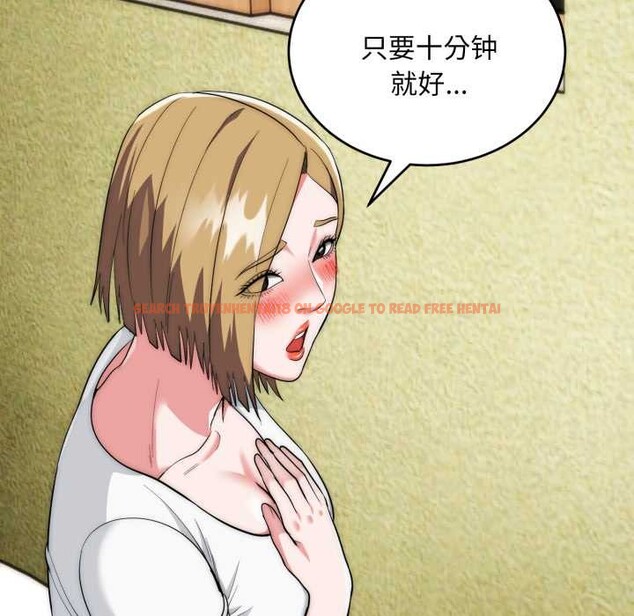 查看漫画神雕闖都市/強雕:都市潤女傳說 - 第23話 - sayhentaiz.net中的4156084图片 查看漫画神雕闖都市/強雕:都市潤女傳說 - 第23話 - sayhentaiz.net中的4156084图片