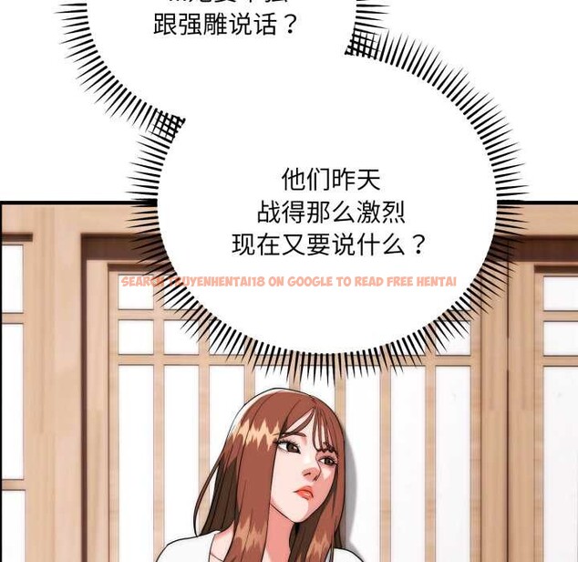 查看漫画神雕闖都市/強雕:都市潤女傳說 - 第23話 - sayhentaiz.net中的4156089图片 查看漫画神雕闖都市/強雕:都市潤女傳說 - 第23話 - sayhentaiz.net中的4156089图片