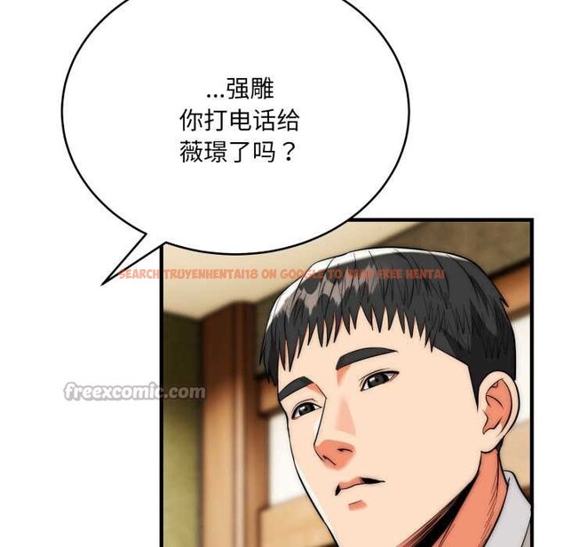 查看漫画神雕闖都市/強雕:都市潤女傳說 - 第23話 - sayhentaiz.net中的4156095图片 查看漫画神雕闖都市/強雕:都市潤女傳說 - 第23話 - sayhentaiz.net中的4156095图片