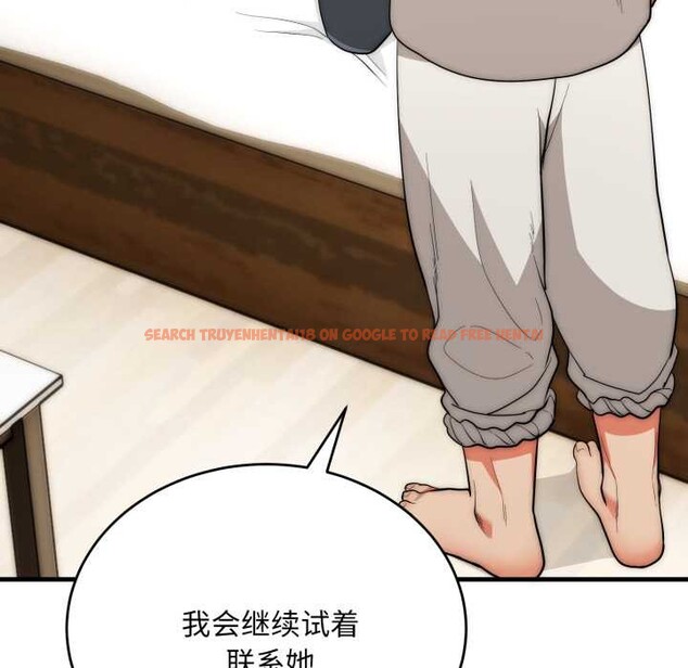 查看漫画神雕闖都市/強雕:都市潤女傳說 - 第23話 - sayhentaiz.net中的4156099图片 查看漫画神雕闖都市/強雕:都市潤女傳說 - 第23話 - sayhentaiz.net中的4156099图片