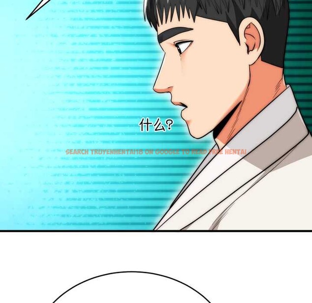 查看漫画神雕闖都市/強雕:都市潤女傳說 - 第23話 - sayhentaiz.net中的4156101图片 查看漫画神雕闖都市/強雕:都市潤女傳說 - 第23話 - sayhentaiz.net中的4156101图片