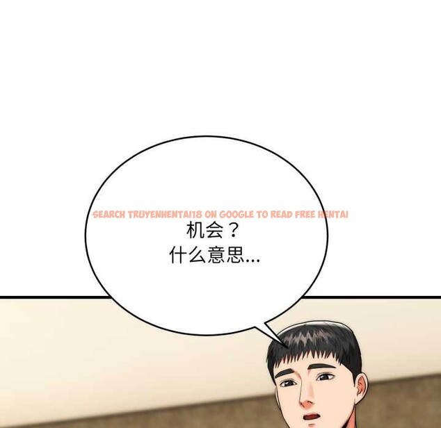 查看漫画神雕闖都市/強雕:都市潤女傳說 - 第23話 - sayhentaiz.net中的4156107图片 查看漫画神雕闖都市/強雕:都市潤女傳說 - 第23話 - sayhentaiz.net中的4156107图片