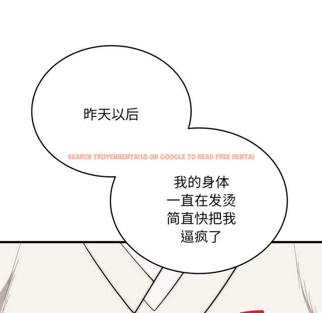 查看漫画神雕闖都市/強雕:都市潤女傳說 - 第23話 - sayhentaiz.net中的4156110图片 查看漫画神雕闖都市/強雕:都市潤女傳說 - 第23話 - sayhentaiz.net中的4156110图片