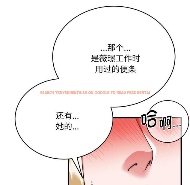 查看漫画神雕闖都市/強雕:都市潤女傳說 - 第23話 - sayhentaiz.net中的4156117图片 查看漫画神雕闖都市/強雕:都市潤女傳說 - 第23話 - sayhentaiz.net中的4156117图片