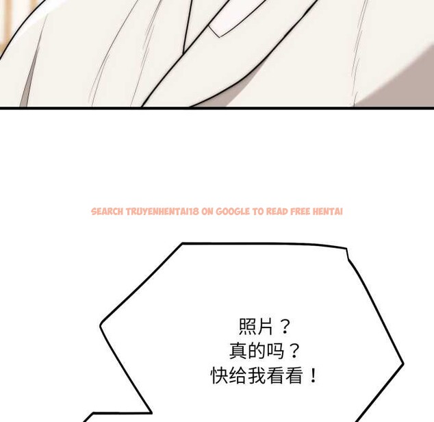 查看漫画神雕闖都市/強雕:都市潤女傳說 - 第23話 - sayhentaiz.net中的4156120图片 查看漫画神雕闖都市/強雕:都市潤女傳說 - 第23話 - sayhentaiz.net中的4156120图片