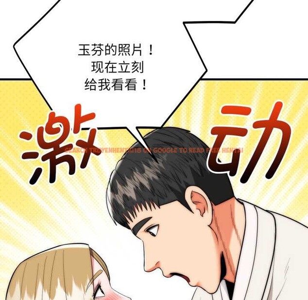 查看漫画神雕闖都市/強雕:都市潤女傳說 - 第23話 - sayhentaiz.net中的4156121图片 查看漫画神雕闖都市/強雕:都市潤女傳說 - 第23話 - sayhentaiz.net中的4156121图片