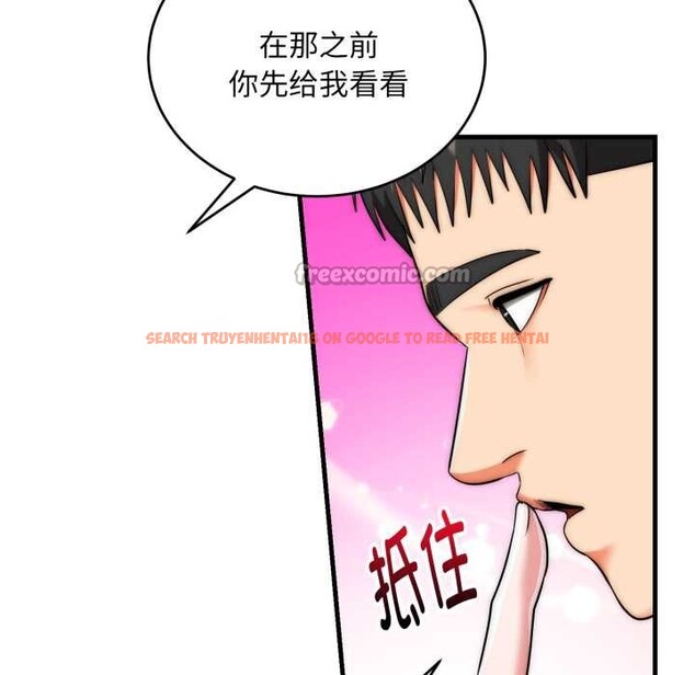 查看漫画神雕闖都市/強雕:都市潤女傳說 - 第23話 - sayhentaiz.net中的4156123图片 查看漫画神雕闖都市/強雕:都市潤女傳說 - 第23話 - sayhentaiz.net中的4156123图片