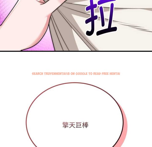 查看漫画神雕闖都市/強雕:都市潤女傳說 - 第23話 - sayhentaiz.net中的4156126图片 查看漫画神雕闖都市/強雕:都市潤女傳說 - 第23話 - sayhentaiz.net中的4156126图片