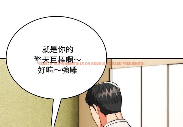 查看漫画神雕闖都市/強雕:都市潤女傳說 - 第24話 - sayhentaiz.net中的4242796图片 查看漫画神雕闖都市/強雕:都市潤女傳說 - 第24話 - sayhentaiz.net中的4242796图片