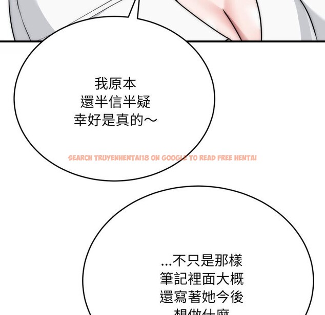 查看漫画神雕闖都市/強雕:都市潤女傳說 - 第24話 - sayhentaiz.net中的4242803图片 查看漫画神雕闖都市/強雕:都市潤女傳說 - 第24話 - sayhentaiz.net中的4242803图片