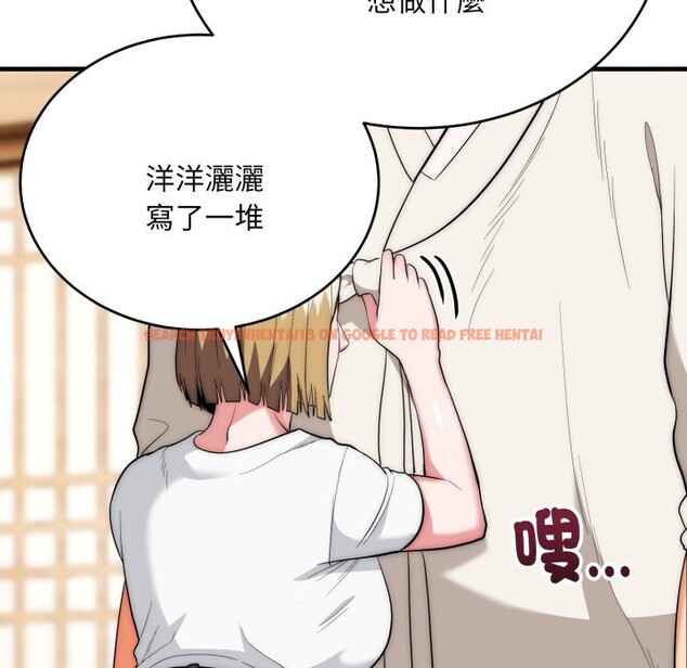 查看漫画神雕闖都市/強雕:都市潤女傳說 - 第24話 - sayhentaiz.net中的4242804图片 查看漫画神雕闖都市/強雕:都市潤女傳說 - 第24話 - sayhentaiz.net中的4242804图片