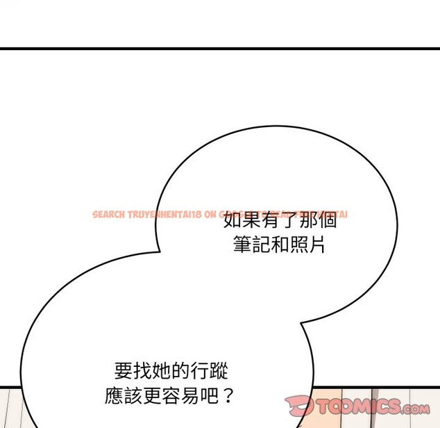 查看漫画神雕闖都市/強雕:都市潤女傳說 - 第24話 - sayhentaiz.net中的4242806图片 查看漫画神雕闖都市/強雕:都市潤女傳說 - 第24話 - sayhentaiz.net中的4242806图片