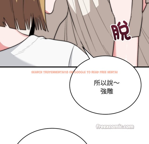 查看漫画神雕闖都市/強雕:都市潤女傳說 - 第24話 - sayhentaiz.net中的4242808图片 查看漫画神雕闖都市/強雕:都市潤女傳說 - 第24話 - sayhentaiz.net中的4242808图片