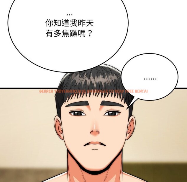 查看漫画神雕闖都市/強雕:都市潤女傳說 - 第24話 - sayhentaiz.net中的4242813图片 查看漫画神雕闖都市/強雕:都市潤女傳說 - 第24話 - sayhentaiz.net中的4242813图片