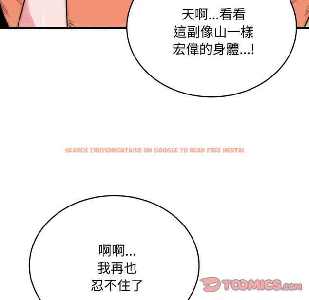 查看漫画神雕闖都市/強雕:都市潤女傳說 - 第24話 - sayhentaiz.net中的4242815图片 查看漫画神雕闖都市/強雕:都市潤女傳說 - 第24話 - sayhentaiz.net中的4242815图片