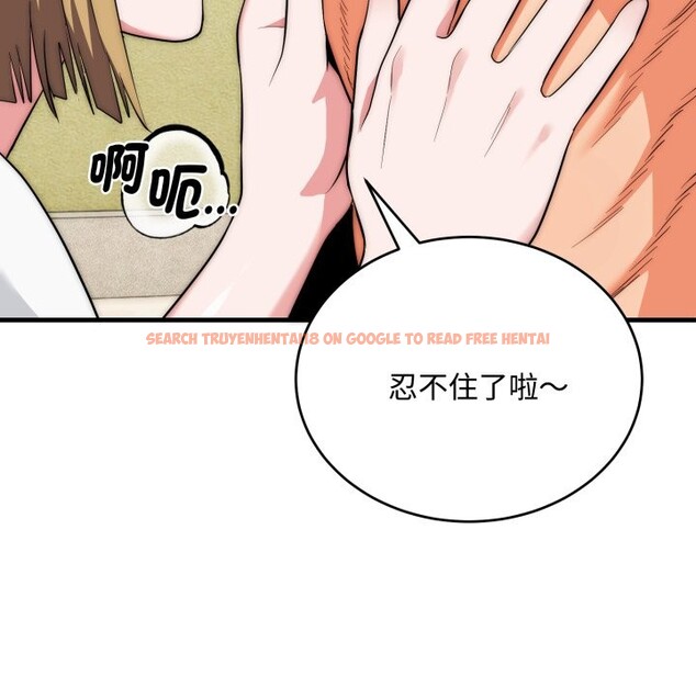 查看漫画神雕闖都市/強雕:都市潤女傳說 - 第24話 - sayhentaiz.net中的4242817图片 查看漫画神雕闖都市/強雕:都市潤女傳說 - 第24話 - sayhentaiz.net中的4242817图片