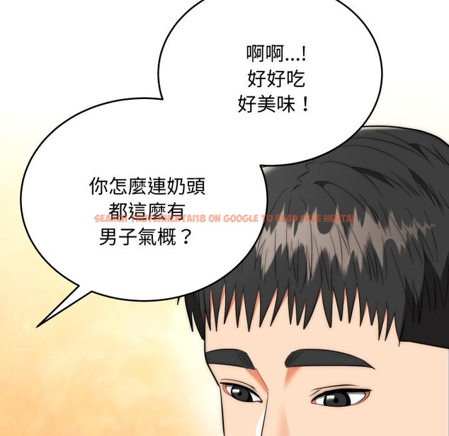 查看漫画神雕闖都市/強雕:都市潤女傳說 - 第24話 - sayhentaiz.net中的4242823图片 查看漫画神雕闖都市/強雕:都市潤女傳說 - 第24話 - sayhentaiz.net中的4242823图片