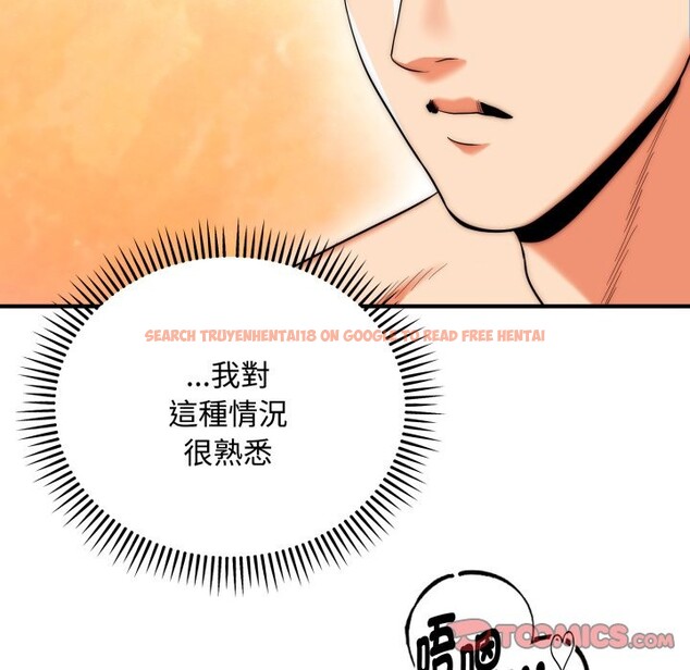 查看漫画神雕闖都市/強雕:都市潤女傳說 - 第24話 - sayhentaiz.net中的4242824图片 查看漫画神雕闖都市/強雕:都市潤女傳說 - 第24話 - sayhentaiz.net中的4242824图片